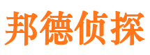 宾川调查取证